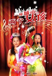 平日白天的妻子也拍摄