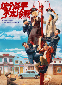 平日白天的妻子也拍摄